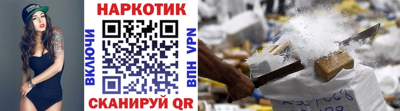 Как найти наркотики Волхов СОЛЬ  АМФ  COCAIN  Меф 