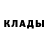 ГЕРОИН хмурый Yodgor I