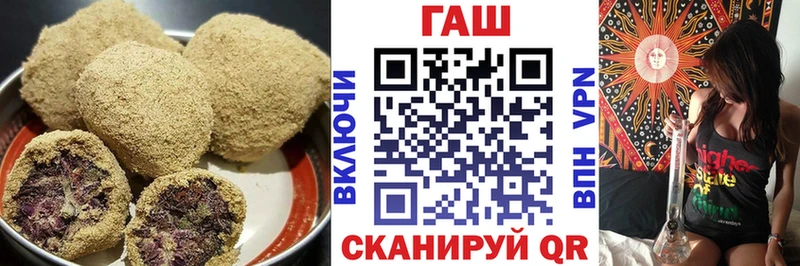 цена наркотик  Волхов  ОМГ ОМГ зеркало  Печенье с ТГК конопля 