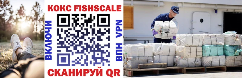 COCAIN 98%  Волхов 