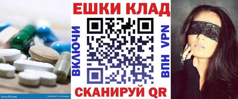 ЭКСТАЗИ 280 MDMA kraken как зайти Волхов