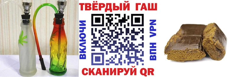 ГАШИШ hashish  ссылка на мегу ссылки  Волхов 