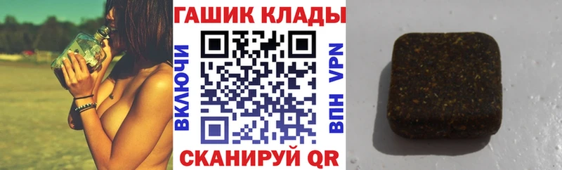 ГАШ Cannabis Волхов
