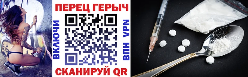 ГЕРОИН Афган  Волхов 