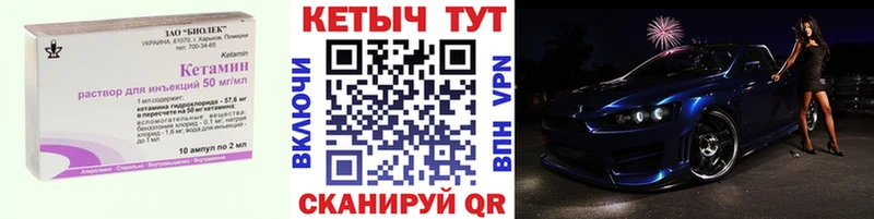 КЕТАМИН ketamine  Волхов 