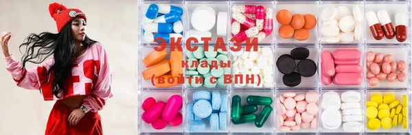 мдма Белоозёрский