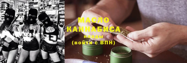 каннабис Белокуриха