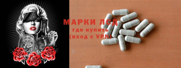 мдма Белоозёрский