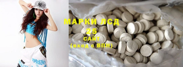 мдма Белоозёрский