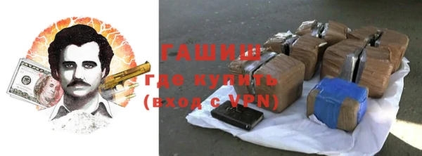 мдма Белоозёрский