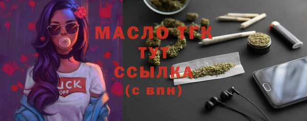 мдма Белоозёрский