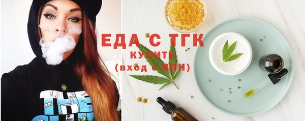 амф Беломорск