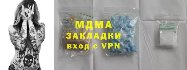 мдма Белоозёрский