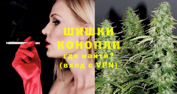 каннабис Белокуриха