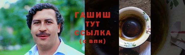 каннабис Белокуриха
