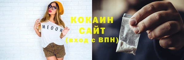 каннабис Белокуриха