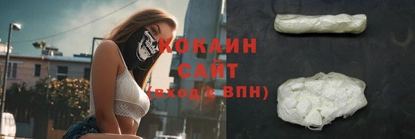 амф Беломорск