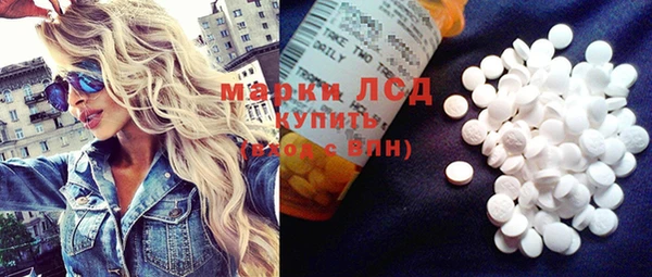 каннабис Белокуриха