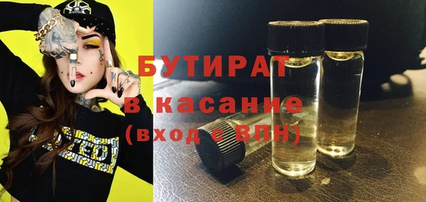 мдма Белоозёрский