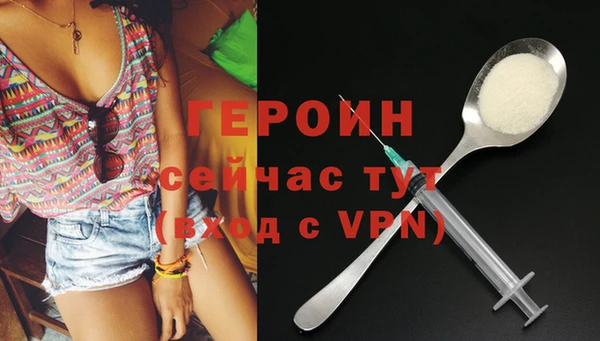 амф Беломорск