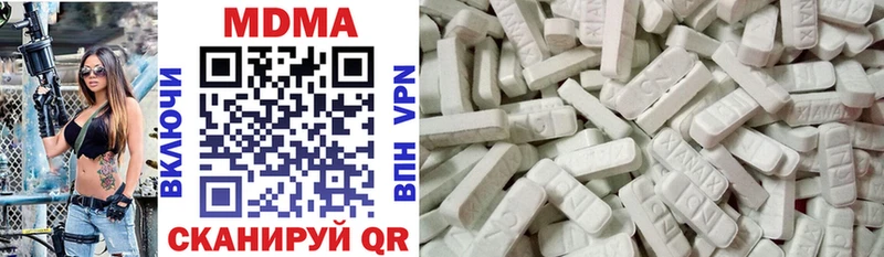 МДМА VHQ  kraken как войти  Волхов  закладка 
