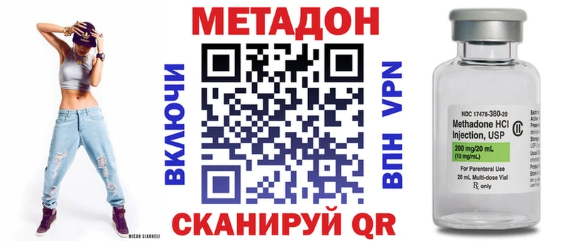 где найти   Волхов  Метадон белоснежный 