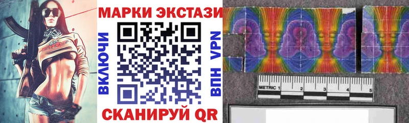 Марки 25I-NBOMe 1,8мг Волхов