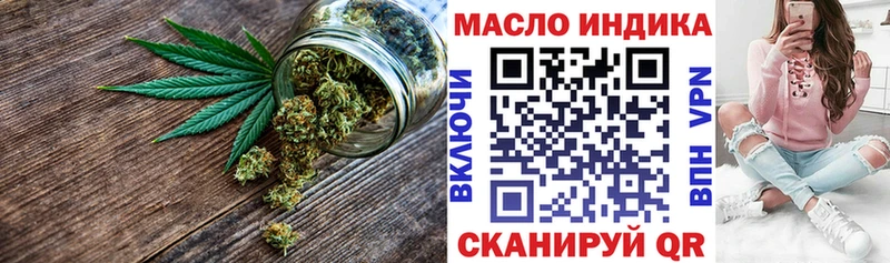 Дистиллят ТГК концентрат  купить наркотики цена  Волхов 